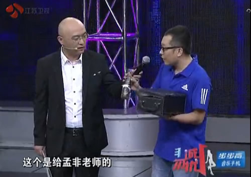 非诚勿扰